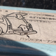 Illustration for article titled Everything Thats Delightful About My Imported 1990 Nissan Pao So Far